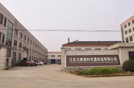 江蘇媚娘直播塑料製（zhì）造有限公司