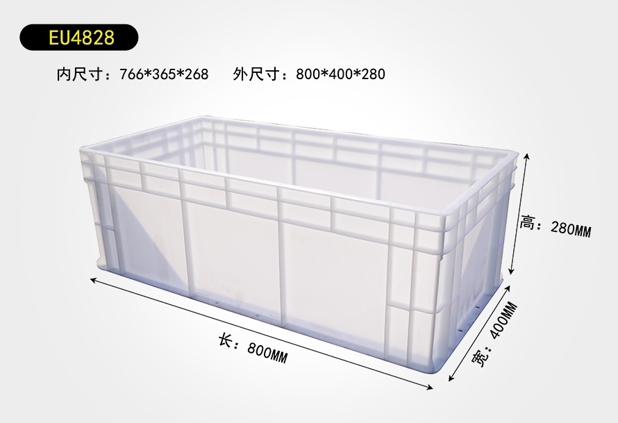 EU4828物（wù）流箱