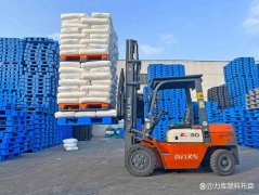 塑料托盤在倉儲物（wù）流、貨架立（lì）體庫的應用趨勢