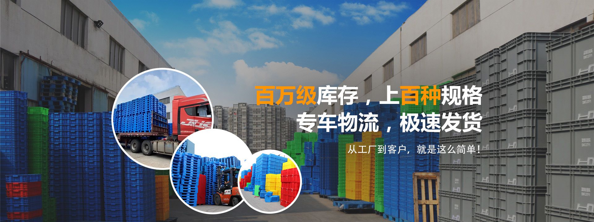 媚娘直播塑料托盤