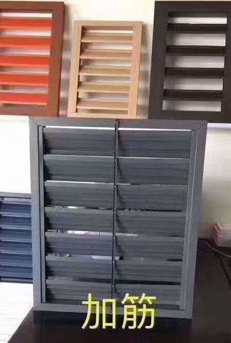 住宅小區（qū）鋁合金百葉窗