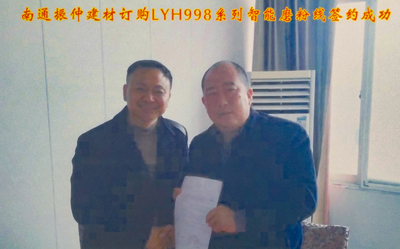 南通振仲建材（cái）有限公（gōng）司