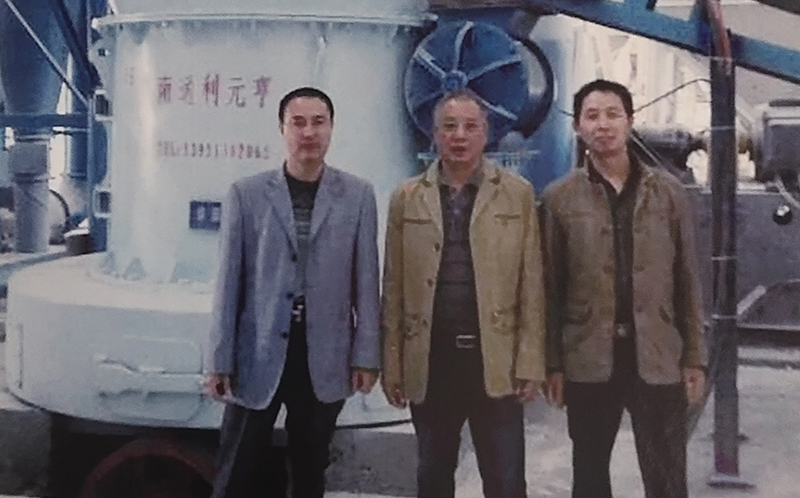 浙江仙峰鈣業有限（xiàn）公司